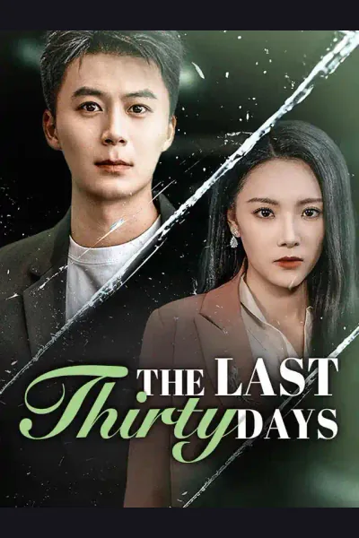 The Last Thirty Days cover from reference catalogue