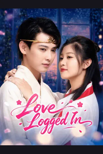 Love Logged In cover from reference catalogue