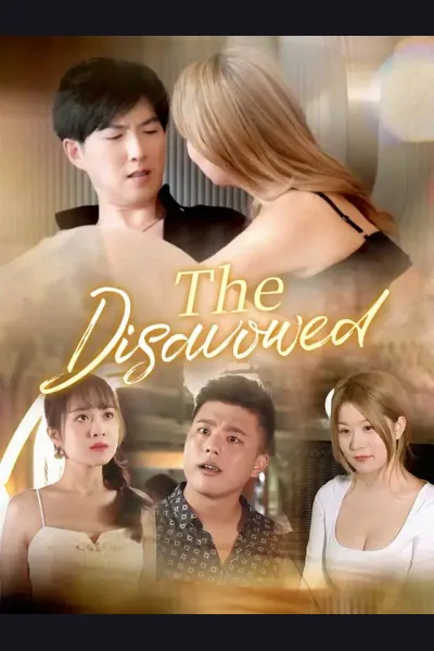 The Disavowed cover from reference catalogue