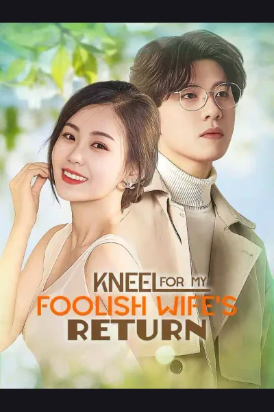 Kneel For My Foolish Wife's Return cover from reference catalogue
