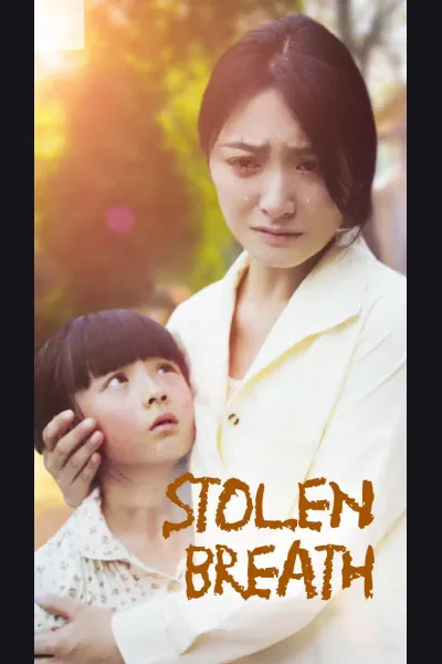 Stolen Breath cover from reference catalogue