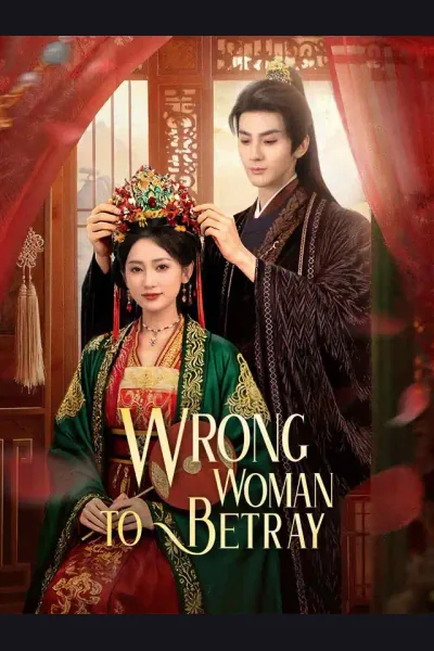 Wrong Woman to Betray cover from reference catalogue