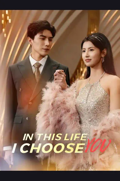 In This Life, I Choose You cover from reference catalogue