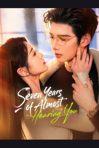 Seven Years of Almost Hearing You cover from reference catalogue