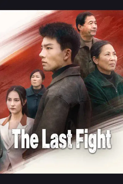 The Last Fight cover from reference catalogue