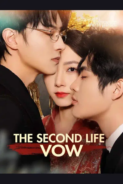 The Second Life Vow cover from reference catalogue