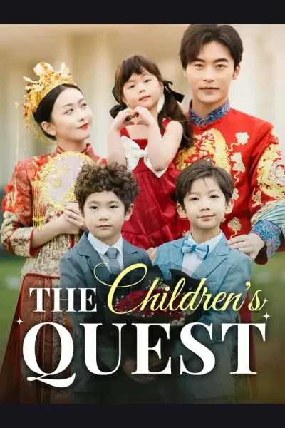 The Children's Quest cover from reference catalogue