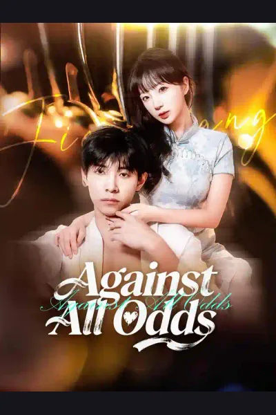 Against All Odds cover from reference catalogue
