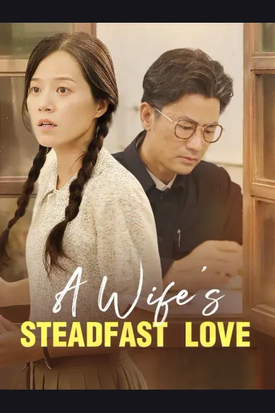 A Wife's Steadfast Love cover from reference catalogue