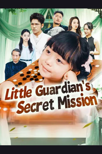 Little Guardian's Secret Mission cover from reference catalogue