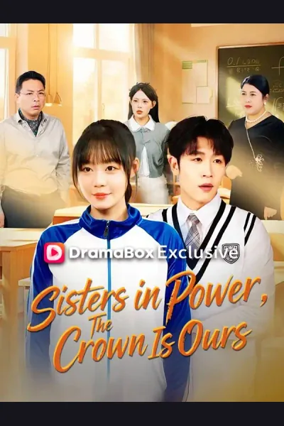 Sisters in Power, The Crown Is Ours cover from reference catalogue