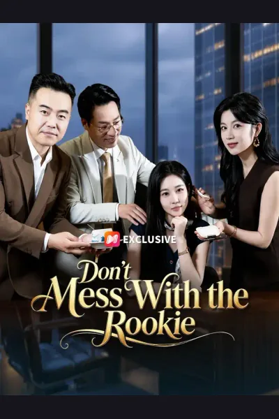 Don’t Mess With the Rookie cover from reference catalogue
