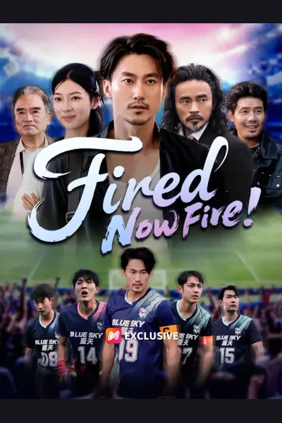 Fired. Now Fire! cover from reference catalogue
