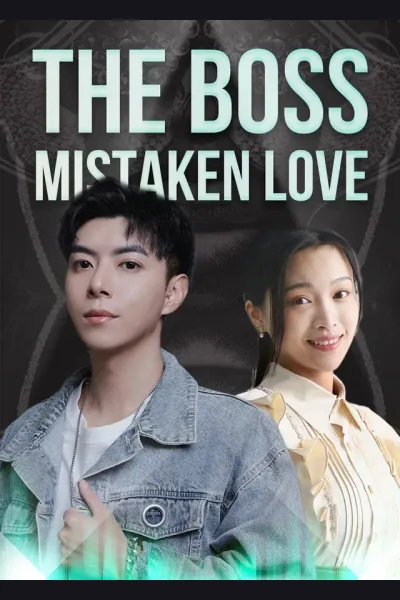 The Boss Mistaken Love cover from reference catalogue