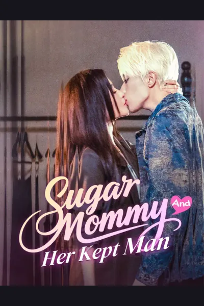 Sugar Mommy And Her Kept Man cover from reference catalogue