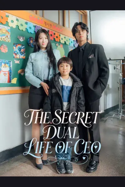 The Secret Dual Life of CEO cover from reference catalogue