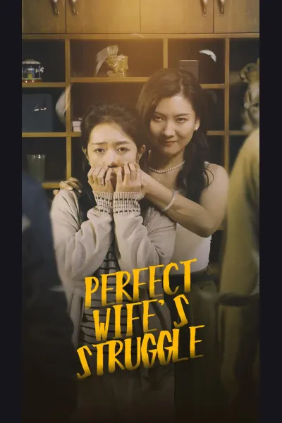 Perfect Wife's Struggle cover from reference catalogue