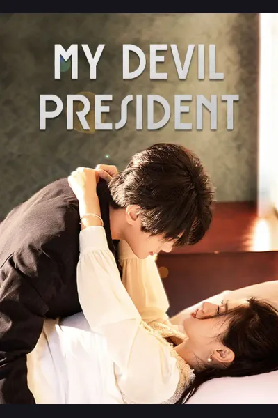 My Devil President cover from reference catalogue