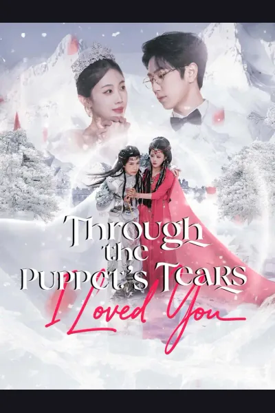 Through the Puppet's Tears, I Loved You cover from reference catalogue
