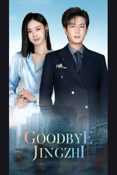 Goodbye Jingzhi cover from reference catalogue