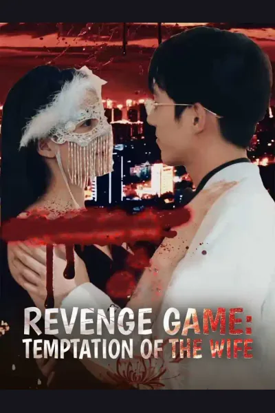Revenge Game: Temptation of the Wife cover from reference catalogue