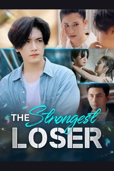The Strongest Loser cover from reference catalogue
