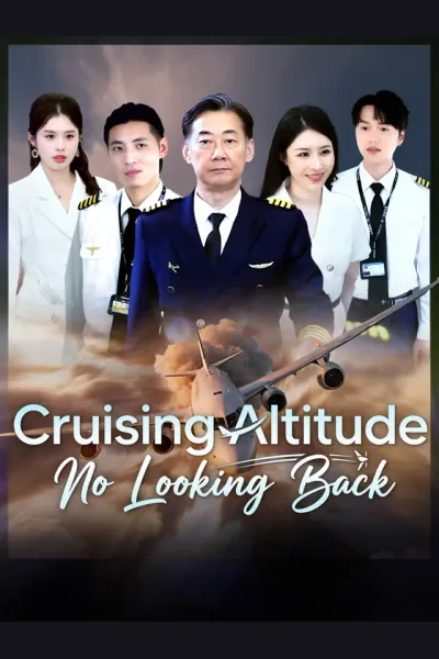 Cruising Altitude, No Looking Back cover from reference catalogue