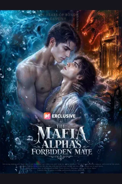 The Mafia Alpha’s Forbidden Mate cover from reference catalogue