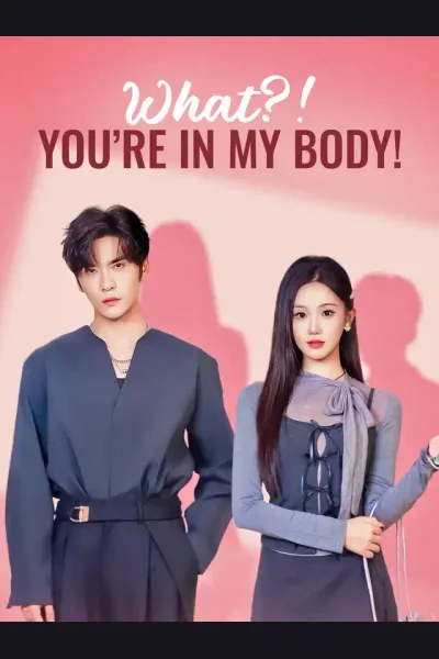 What?! You're in My Body! cover from reference catalogue