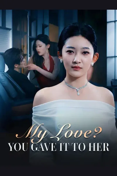 My Love? You Gave It to Her cover from reference catalogue