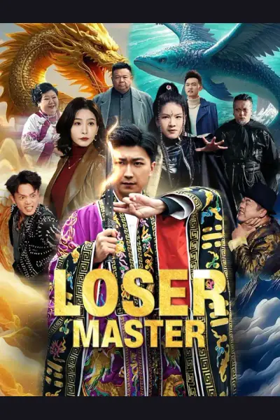 Loser Master cover from reference catalogue