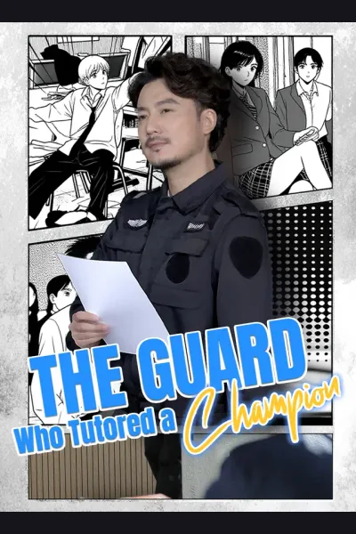 The Guard Who Tutored a Champion cover from reference catalogue