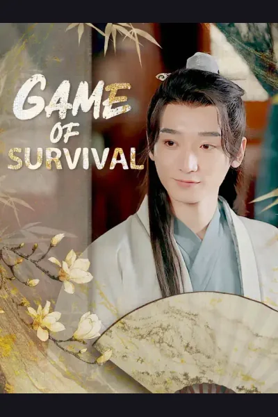 Game of Survival cover from reference catalogue