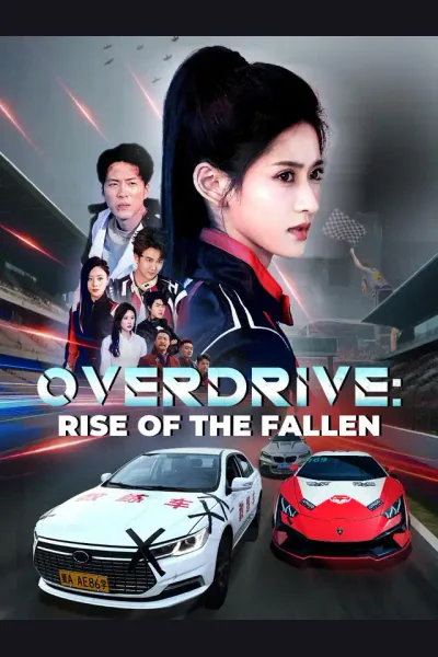 Overdrive: Rise of the Fallen cover from reference catalogue