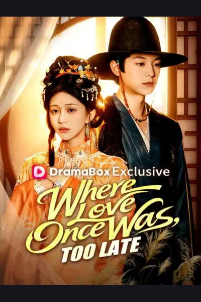 Where Love Once Was, Too Late cover from reference catalogue