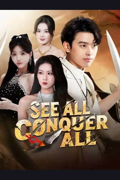 See All, Conquer All cover from reference catalogue