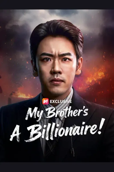 My Brother's A Billionaire! cover from reference catalogue