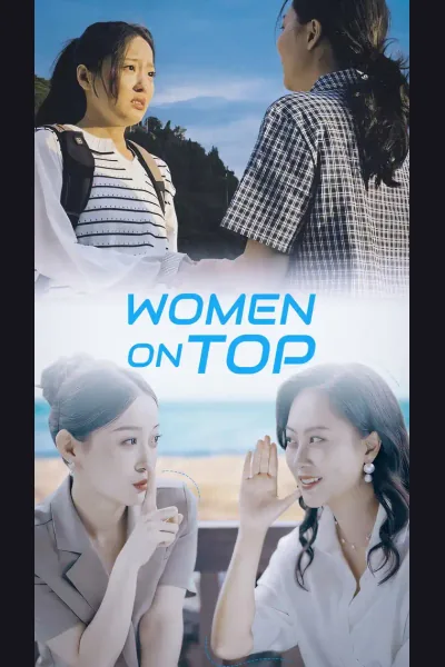 Women on Top cover from reference catalogue