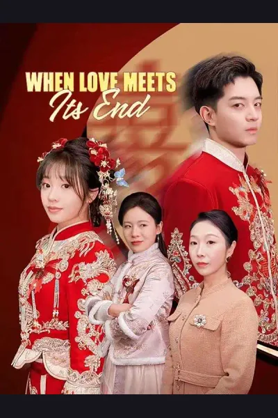 When Love Meets Its End cover from reference catalogue