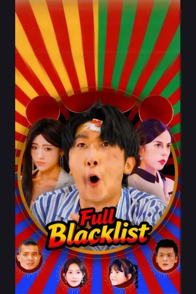 Full Blacklist cover from reference catalogue