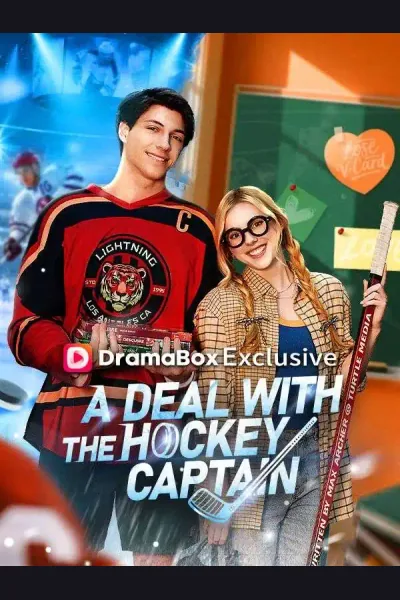 A Deal With The Hockey Captain cover from reference catalogue