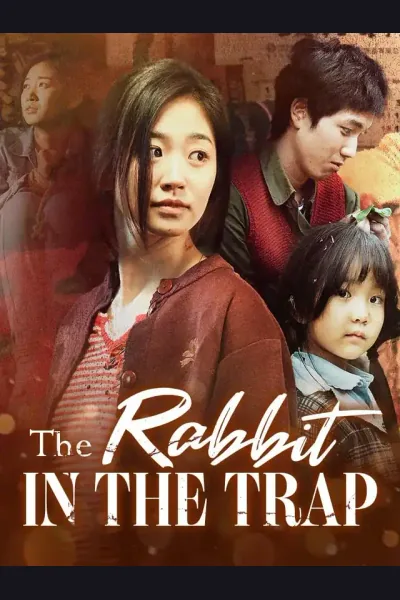 The Rabbit In The Trap cover from reference catalogue