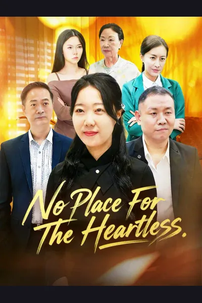 No Place For The Heartless cover from reference catalogue