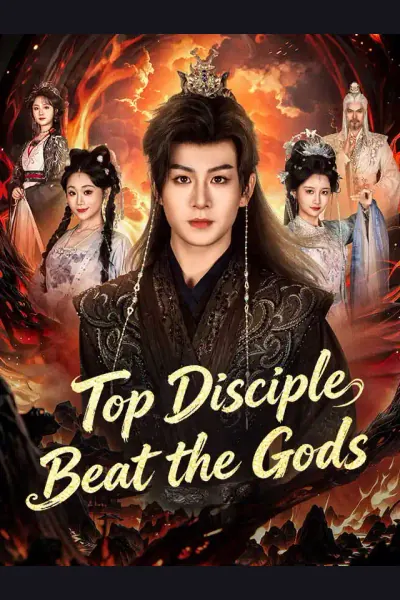 Top Disciple Beat the Gods cover from reference catalogue