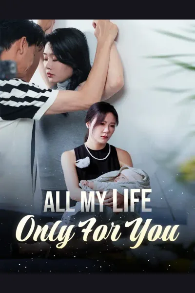 All My Life, Only For You cover from reference catalogue