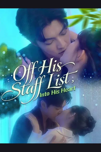 Off His Staff List, Into His Heart cover from reference catalogue