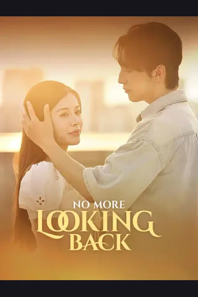 No More Looking Back cover from reference catalogue