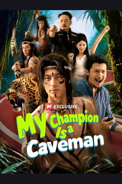 My Champion Is a Caveman cover from reference catalogue