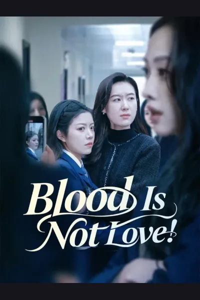 Blood Is Not Love! cover from reference catalogue