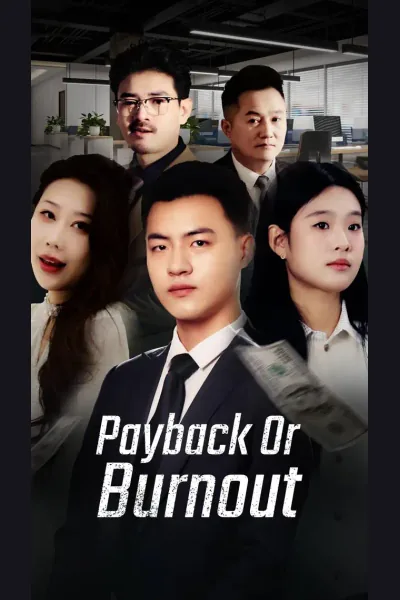 Payback or Burnout cover from reference catalogue